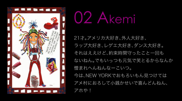 02Akemi