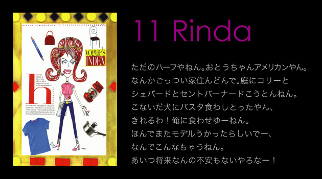 11Rinda