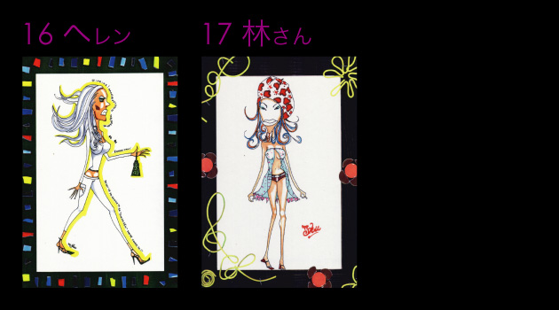 16�w�����@17�т���