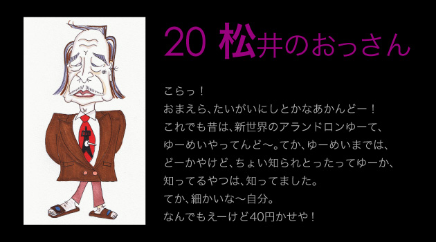 20����̂�������